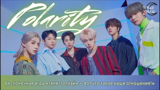 [RUS.SUB] ONEUS - Polarity