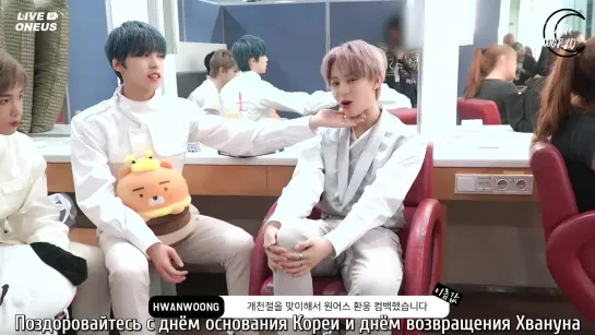 [RUS.SUB] [LIVE ONEUS] Закадровые съёмки с промоушена «LIT»