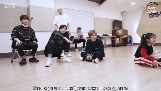 [RUS.SUB] [LIVE ONEUS] EP.6 ONEUS & Хаын Collaboration BEHIND #1