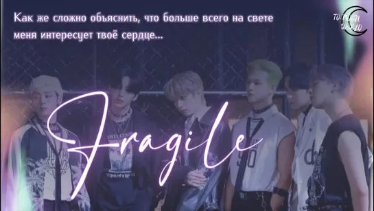 [RUS.SUB] ONEUS - Fragile