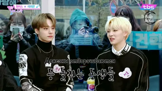 [RUS.SUB] Fact iN Star с ONEUS