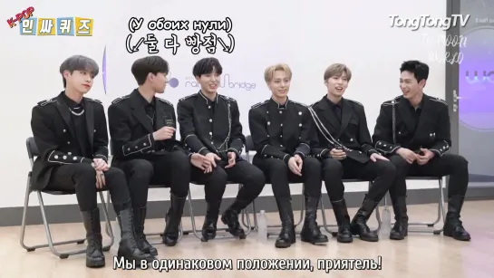 [RUS.SUB] 190607 Викторина с ONEUS @ TongTongTV