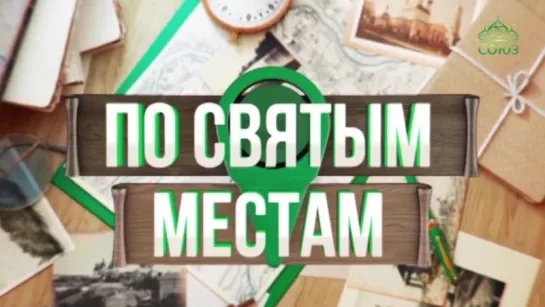 По святым местам.Муромский Успенский монастырь Карельской епархии. Часть 1