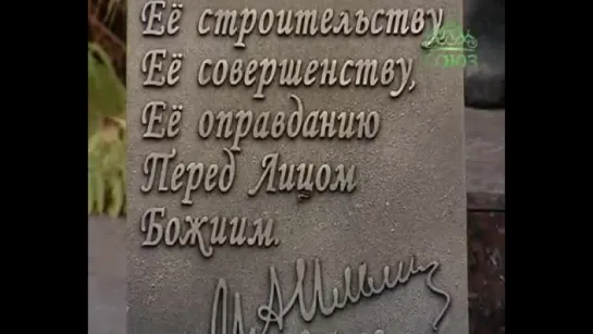 По святым местам. От 6 октября. Казанский храм при Уральском институте бизнеса