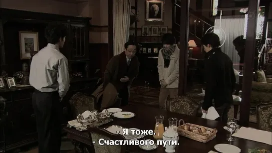 Братья Карамазовы / Karamazov no Kyodai 10 Серия (Рус.суб) (HD 720p)