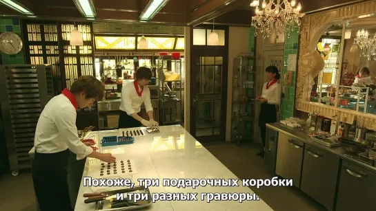 Отвергнутый шоколатье / Shitsuren Chocolatier 7 Серия (Рус.суб)