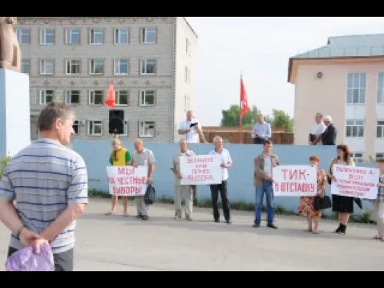 В Александровске прошел митинг