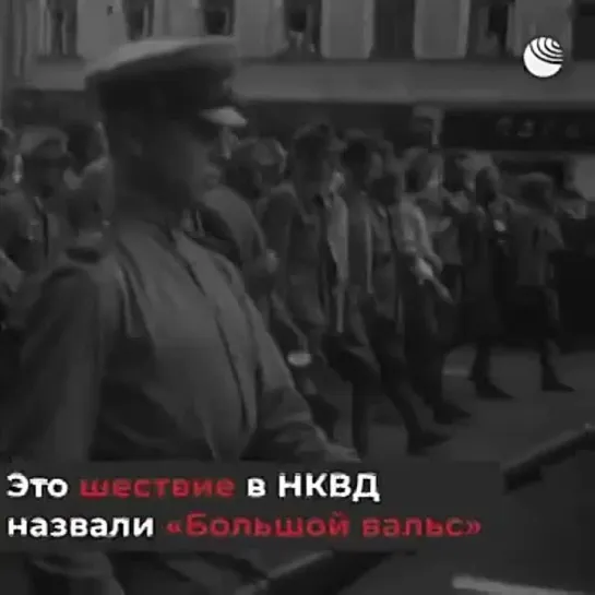 17 июля 1944 года — Парад побеждённых