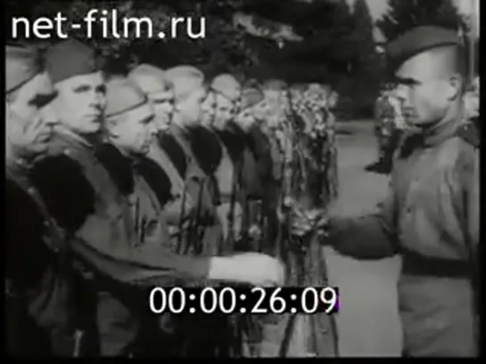 9 июня 1945 году была сформирована Группа советских оккупационных войск в Германии