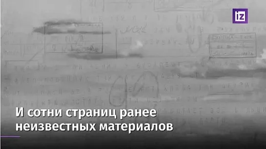 Минобороны опубликовало документы о Будапештской операции советских войск