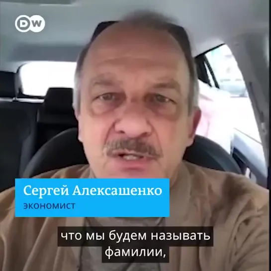 «Санька – облигация», урожденный Алексашенко Сергей Владимирович 1957 года рождения