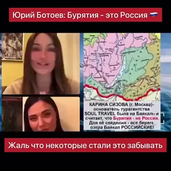 Чем отличается Россия от Бурятии