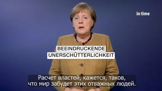 Меркель анонсировала "План действий для гражданского общества Белоруссии", разработанный правительством Германии.