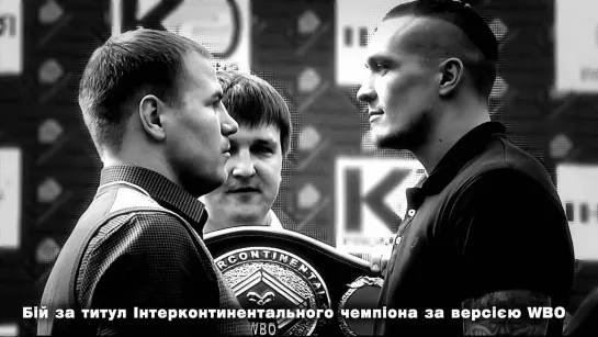 USYK vs KNYAZEV_18.04.2015_KYIV_INTERCONTI WBO