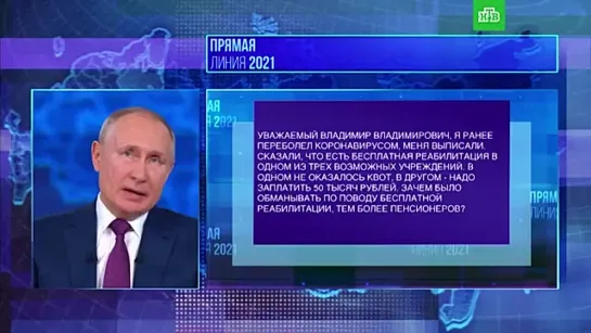 «Сделали и до свидания» - Путин вспомнил о вакцинации в СССР