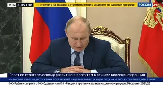 ФСО доложила Путину о недовольстве населения