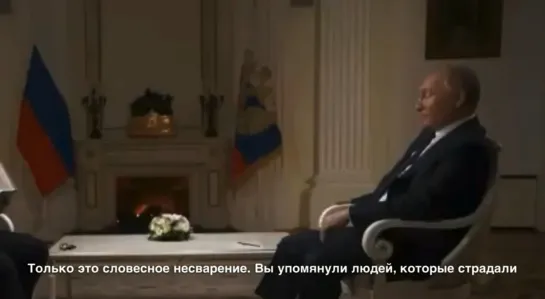 Путин ответил на  вопрос про «убийства» Политковской, Немцова, Магницкого, Литвиненко.