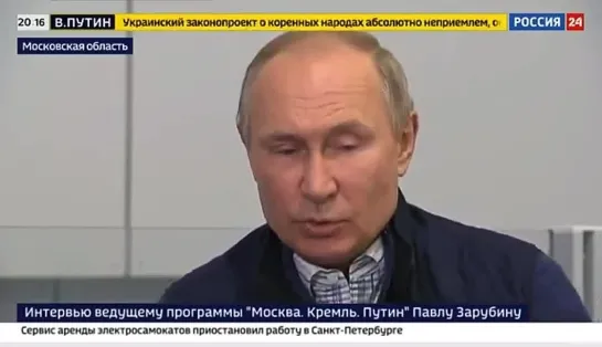 Путин высказался о якобы вступлении Украины в НАТО.