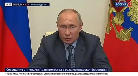 Путин поручил внести предложение о награждении госнаградами учителей и сотрудников школы в Казани, где произошла стрельба