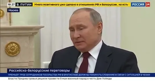 Путин заявил, что готов принять Зеленского в Москве в любое удобное время, если он хочет обсудить двусторонние отношения.