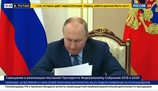 Путин – о росте цен на жилье: Это не просто рост цен, это такой существенный рост!