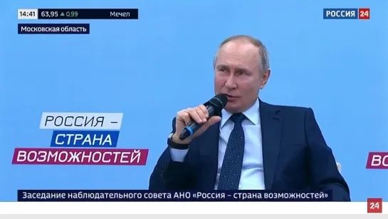 Путин рассказал о коллеге из Латвии, который умер от коронавируса.