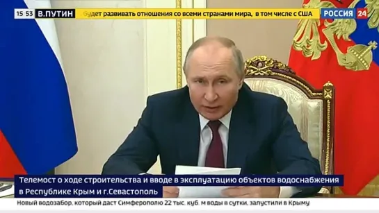 Путин - на совещании по обеспечению Крыма водой