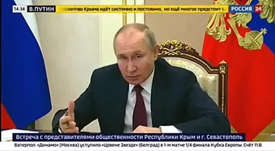 Владимир Путин о крымских татарах