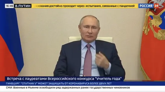 Путин о социальных сетях: «Это бизнес, извлечение прибыли любой ценой. Мы не должны об этом забывать»