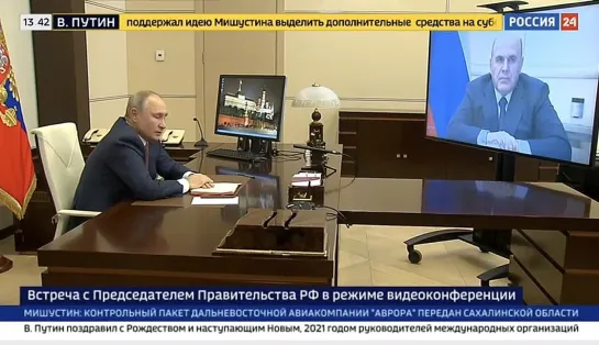 Путин озвучил масштабные планы, чтобы "сшивать" страну - для этого обновят всю линейку авиатехники.