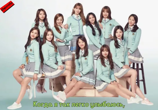 [RUS SUB] I.O.I - Do as I Say (More More)