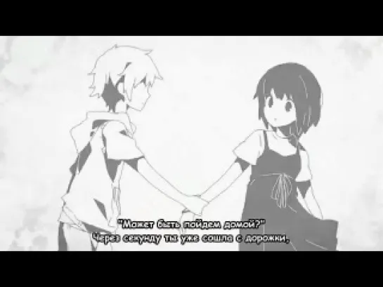 Hatsune Miku - Kagerou Days (rus sub)