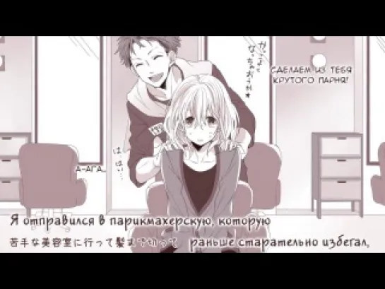 ┗-∵-┓GUMI - Confession Rival Declaration (rus sub)