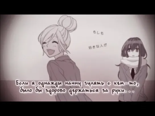 ┗-∵-┓ Hatsune Miku ( Yui kon'nu) - A Solution for Jealousy -another story- (rus sub)