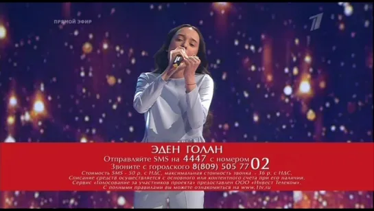 Эден Голан - Мама моя. Голос дети 13.04.2018 (дополнительный тур)