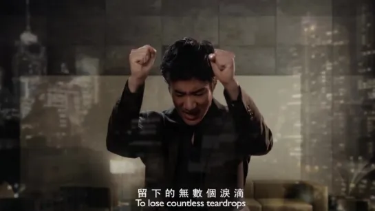 Wang Leehom feat. Avicii - Lose myself