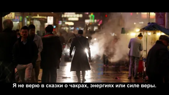 Тизер-трейлер «Доктора Стрэнджа» (Doctor Strange) с субтитрами Кинаоборот