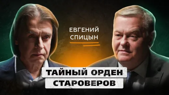 Кто тайно поддерживает Россию в США, традиция переворотов на Украине и самая сильная армия мира