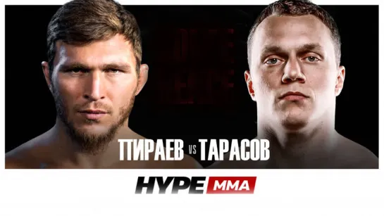 Пираев vs. Тарасов. HYPE FC.