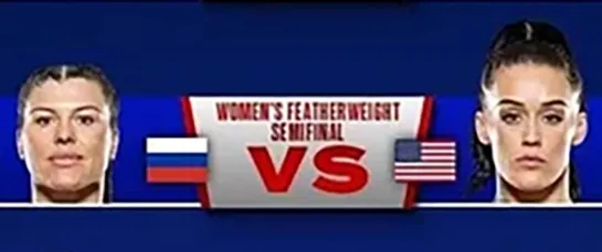 Марина Мохнаткина vs. Амбер Либрок.PFL 8: сезон 2023.