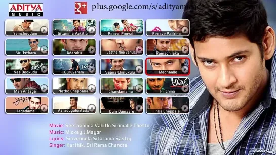 Mahesh Babu Super Hit Songs Collection - Mahesh Babu Telugu Hit Songs Jukebox