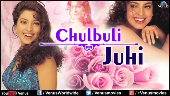 Chulbuli Juhi - Audio