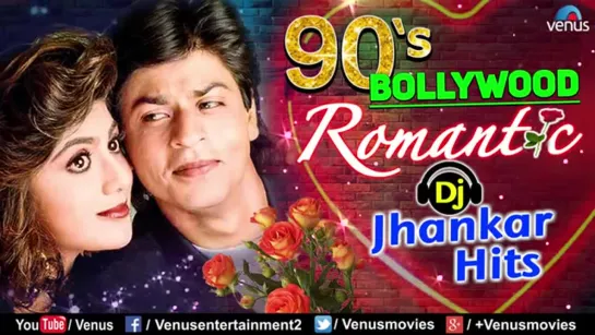 90`s Bollywood Romantic - DJ JHANKAR HITS