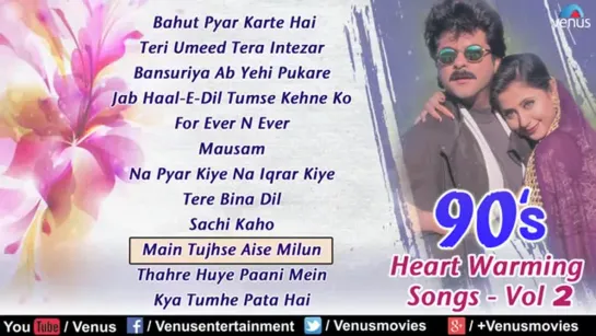 90`s Heart Warming Songs - Vol.2 - Audio