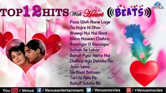 Top 12 Hits With Heart Beats - Audio