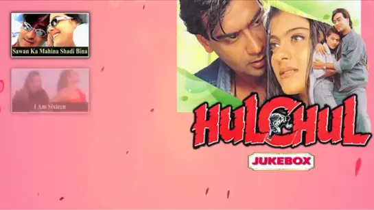 Hulchul (1995) Семья и закон - Video Songs Jukebox - Vinod Khanna, Ajay Devgan, Kajol