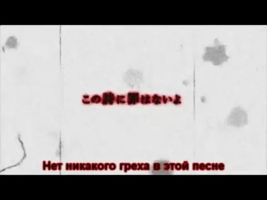 [Vocaloids] Kagamine Rin - antichlorobenzene (rus sub)