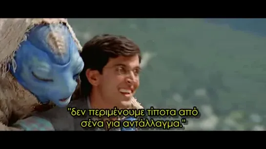 4-jaadu - KoiMilGaya