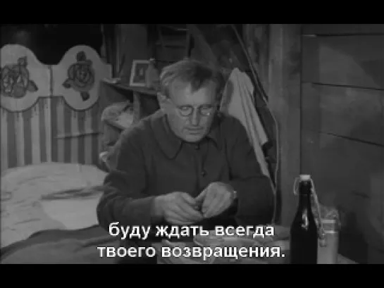 Красные рейтузы / Красные штаны (1962). Русские субтитры.