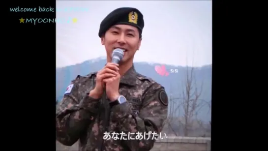 [윤호FANMADE]ユノおかえりー！Welcome back YUNHO